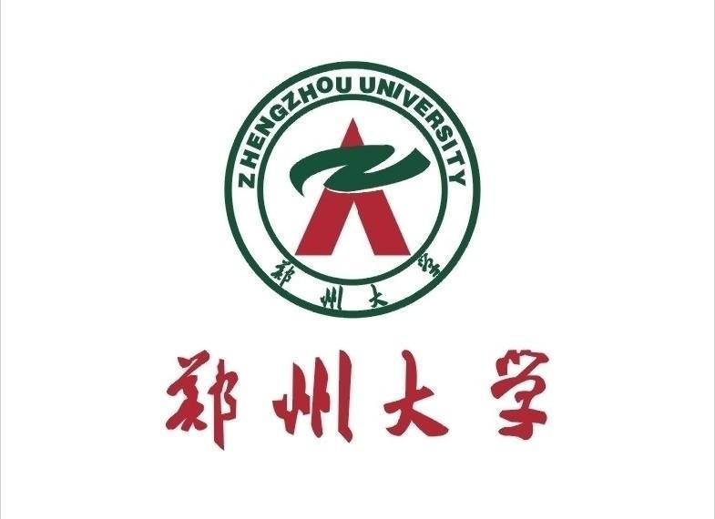 鄭州大學(xué)圖書(shū)館