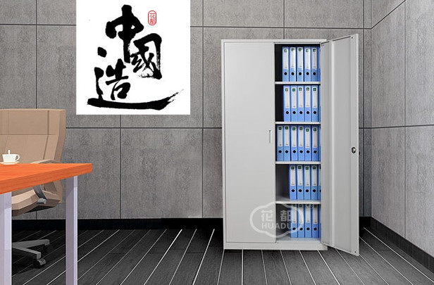 上海鐵皮檔案柜采購(gòu)需要注意哪些問題？最新總結(jié)。