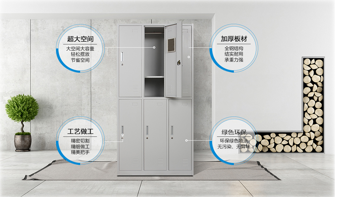 中國(guó)更衣柜品牌排名