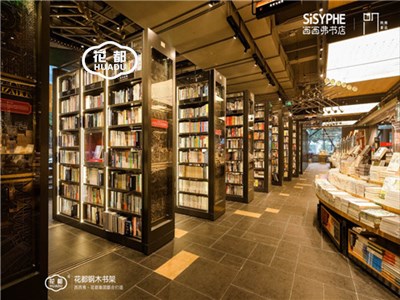 西西弗全球概念店采購智能書架項(xiàng)目